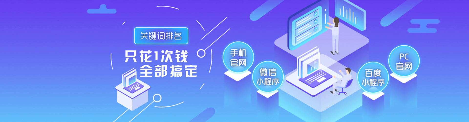 大姚竞价推广
