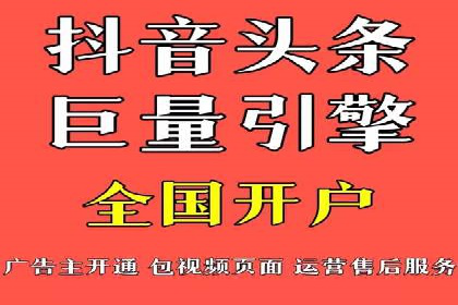 信息流广告优化策略：以百度案例为参考