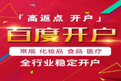 竞价端口开户技巧，实战案例剖析