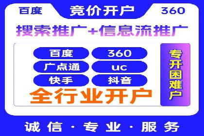 案例解读：信息流广告投放策略的精准定位
