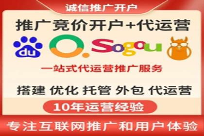 托管SEM竞价：提升广告效果的成功案例